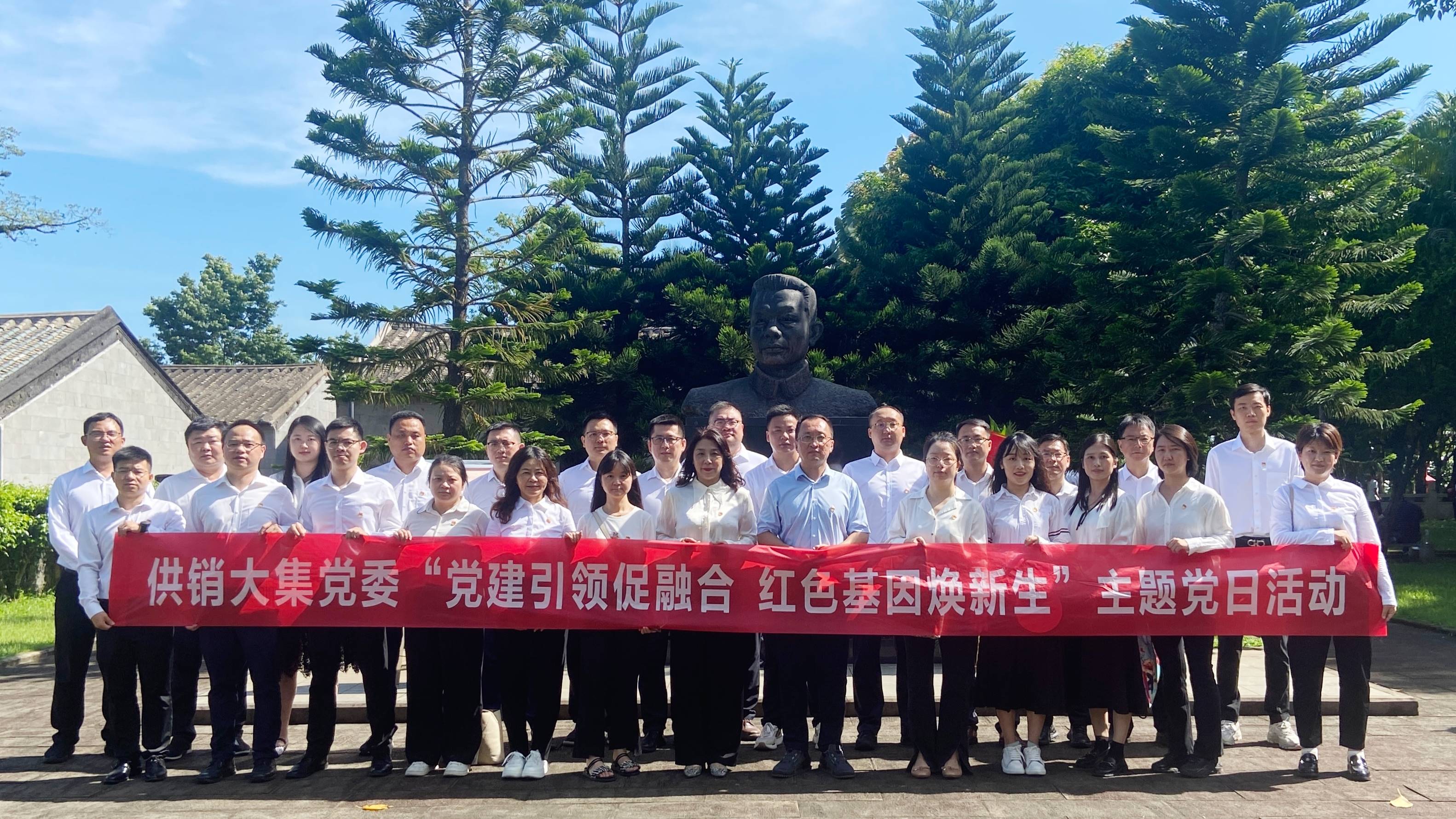 7月1日，不朽情缘开展“党建引领促融合 红色基因焕新生”主题党日活动.jpg